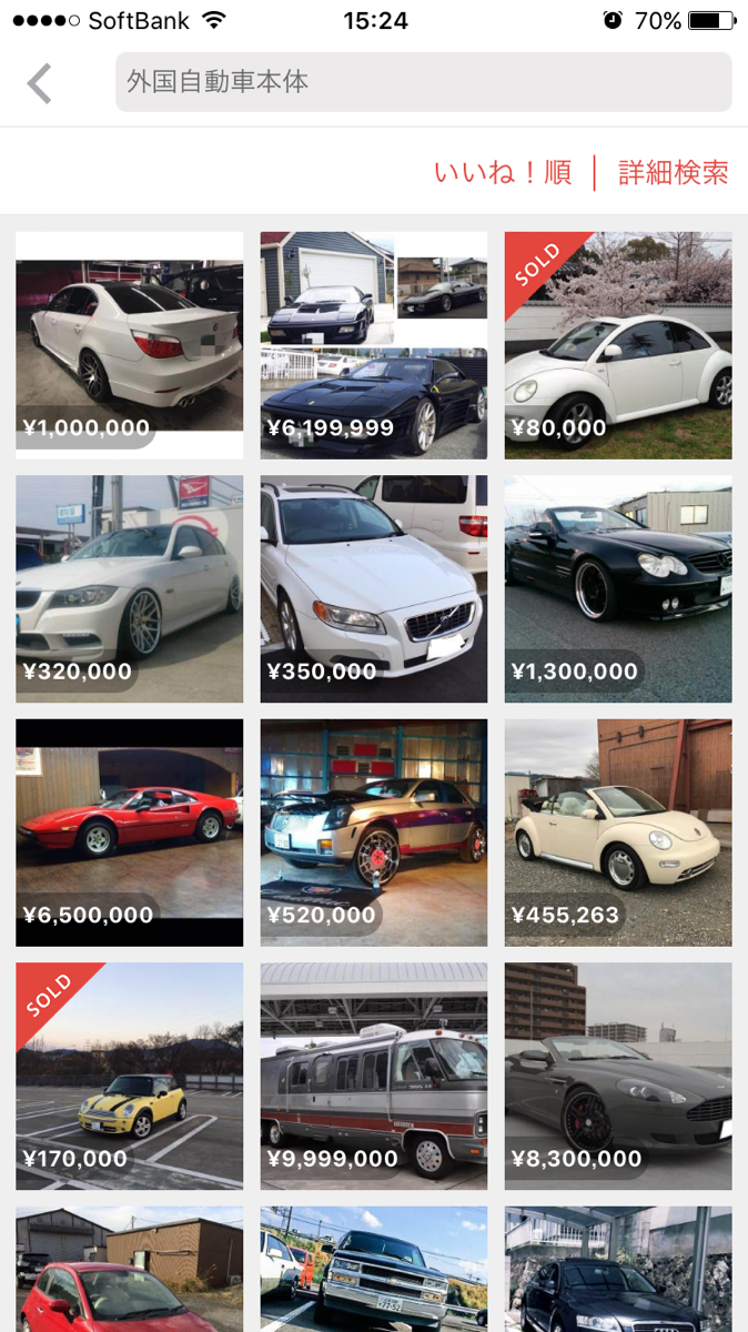 人気のフリマアプリ「メルカリ」でカー用品や車本体を売買！人気商品や注意点を調査