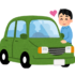 車を買い替えるタイミングはいつがベスト？車検の時が一番お得なの？