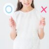 初めて車売る人へ！これだけは知っておくべき7つの注意点！誰でも損せず車が高く売れる！