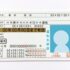 運転免許「一発試験」合格者に聞いてみた！試験合格のコツや合格までの道のり